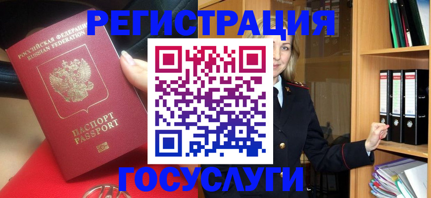 прописка поиск в Березниках